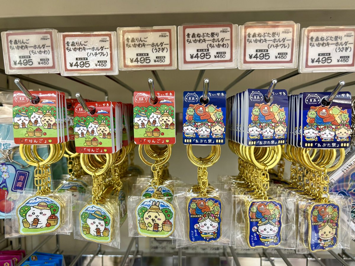 hirosakipalcy's tweet photo. おいし〜い おみや〜げ て〜んこもり〜♪
　田子にんにく　
　　　スタミナ源たれ
　　　　　　　　けの汁〜
　　　てりてりスープの　煮干ラーメン〜🍜 https://t.co/RE9JsqN4Fq