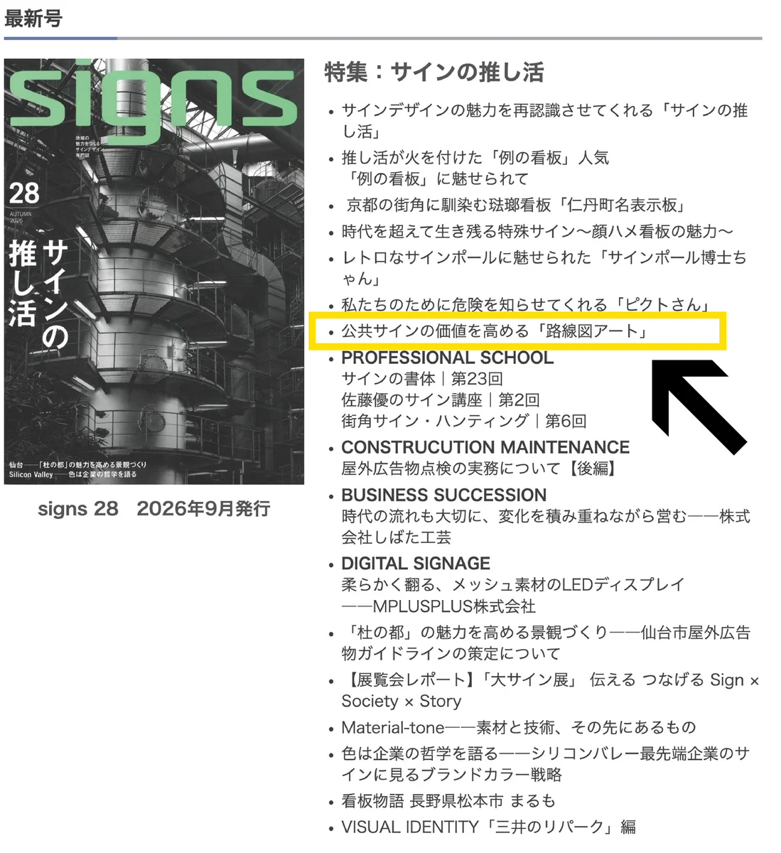 Masaki Omori -Executive Designer on X: 