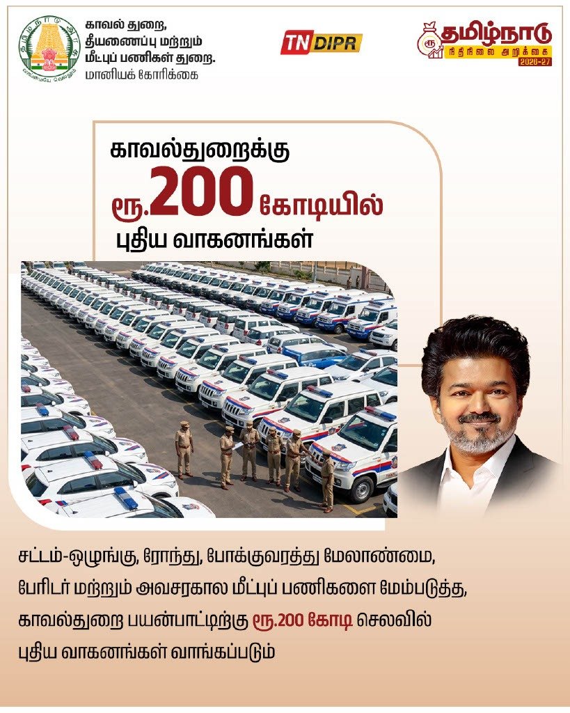PRO_Pudukkottai's tweet photo. https://t.co/4t0nJTIAwN