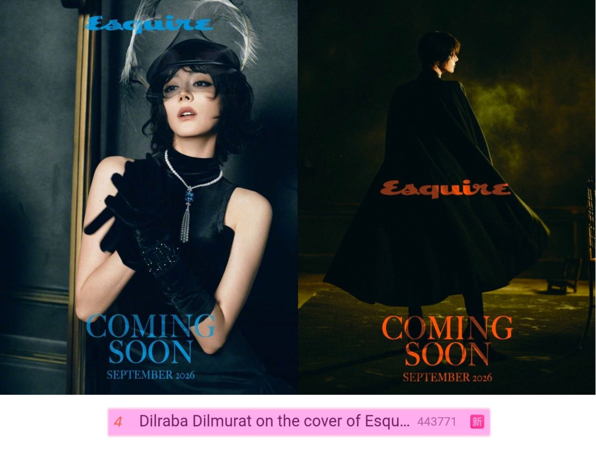 dazzlingdilraba's tweet photo. Our dear #Dilraba debuting on the cover of Esquire's September issue, which also marks the magazine's 30th anniversary.

And yes, she's trending on Weibo, too! 🔥

#Dilireba #迪丽热巴 https://t.co/I49hzIXTGU