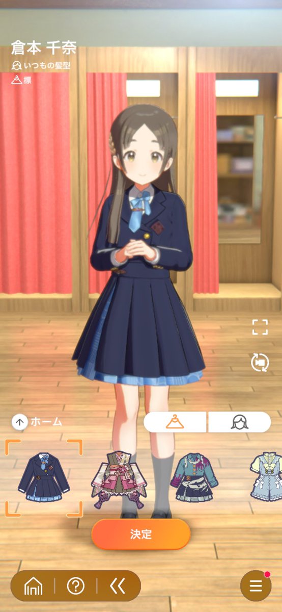 makura_g's tweet photo. 麻央っち先輩を当てようとしたら
千奈ぴょんが2回来た。

Pアイテム強いからヨシ
#学マス https://t.co/ugyITuGAhh