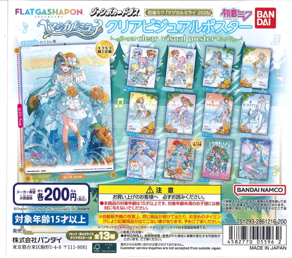 C-pla湘南モールフィル店【公式】 в X: „💖商品入荷情報💖 📍 HG ONE