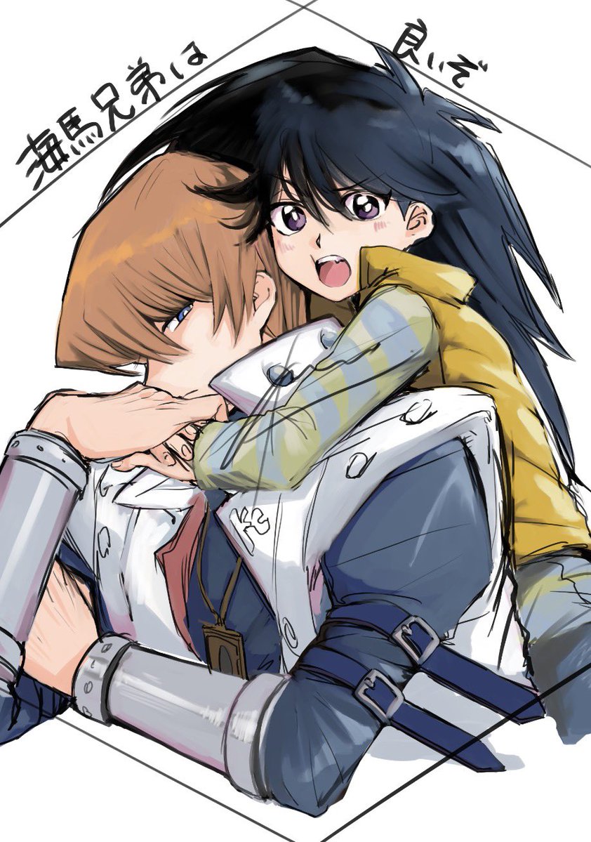 utsuro_2nd_22's tweet photo. かいばきょうだい https://t.co/JXXAie37ki