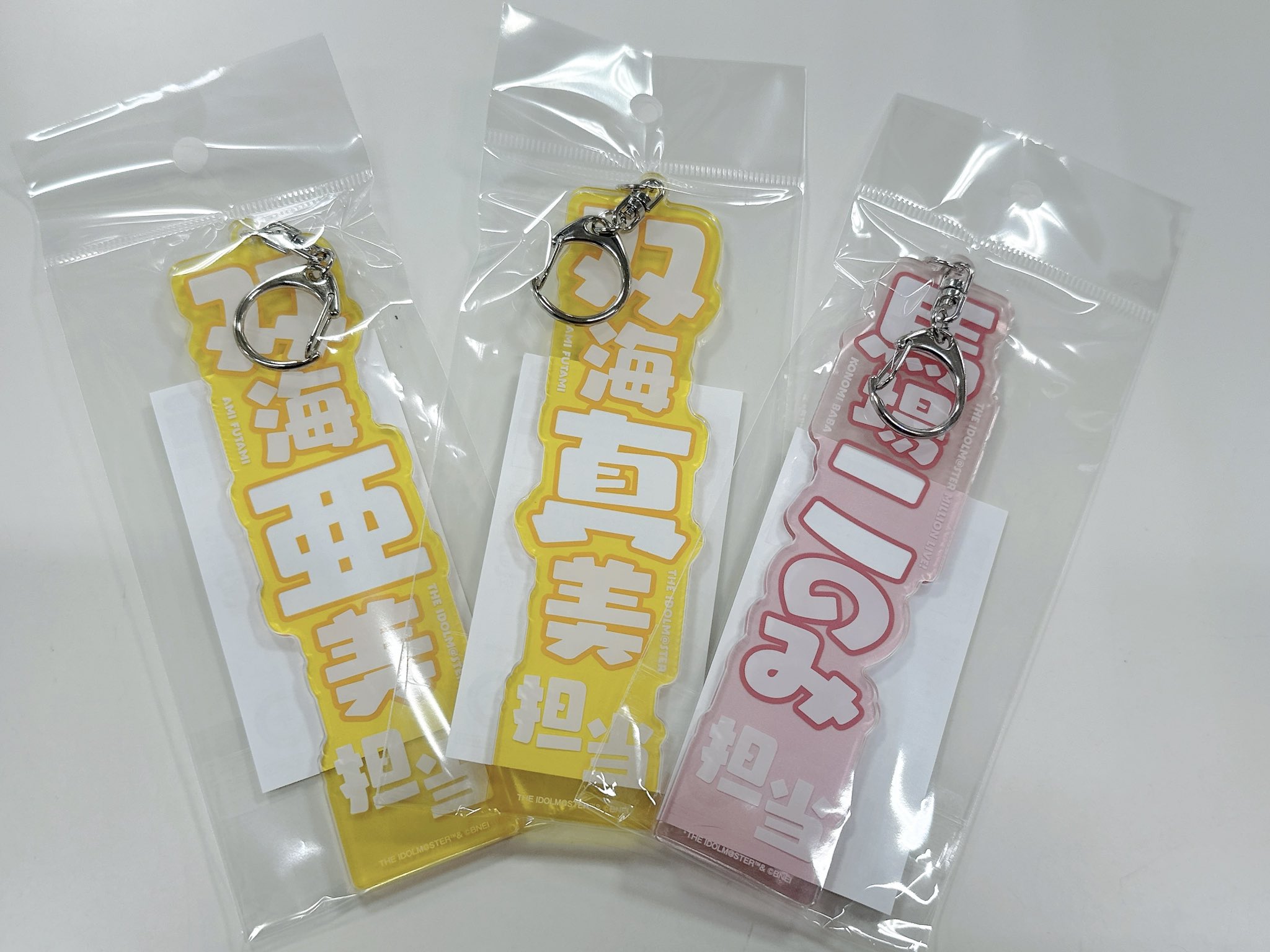 アイドルマスター オフィシャルショップ on X: 