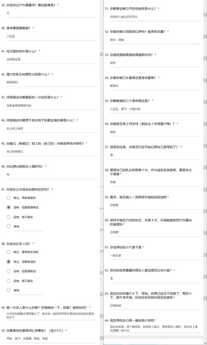 hanlinle5's tweet photo. 人前乖乖女，实则已经被三通，想被更多人强奸，按在床上像肉便器一样中出的大学生母畜
#女神 #露出 #女权 #母猪 #婊子 #卖逼 #白给 #倒贴 #爆耍 #洗脑 #自毁 #无脑 #发情 #压榨 #胁迫 #社死 #曝光 #强迫 #羞耻 #雌竞 #反差婊 #少妇 #女绿 #社死挑战 #羞辱 #母狗 #自曝 #女大 https://t.co/1wpZb5KW0e