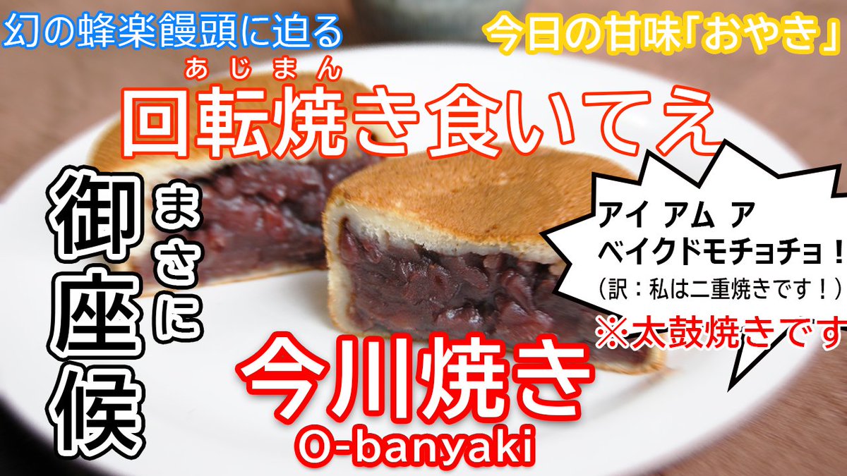 Punch_Pomelo's tweet photo. 【任意の名称】の名前を決める配信を
明日9月5日(土)の19時からやります！

それにあたり、みんなが普段このお菓子のことをなんて呼んでいるのかアンケートとらせてください！

選択肢が多すぎるからリプにつなげていくよ！！ https://t.co/5Hf5kNeOPE