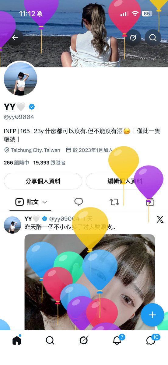 yy09004's tweet photo. 今天也是到我有氣球了🎈 https://t.co/bpu1byL69u