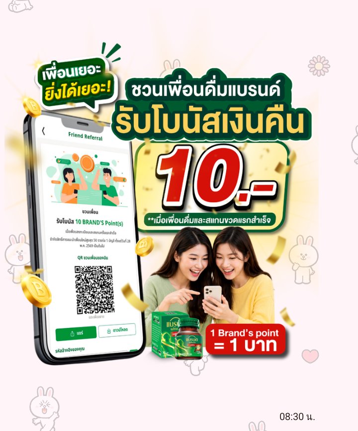Nongboy1992's tweet photo. กลับมาอีกครั้งกับกิจจรรมแจกเงินของแบรนด์ อย่าลืมไปกรอกรหัสในขวดแล้วรับรางวัลกันนะ
https://t.co/FKtKWESJyU
 RF641cdb59 https://t.co/nmUrBbmyBO