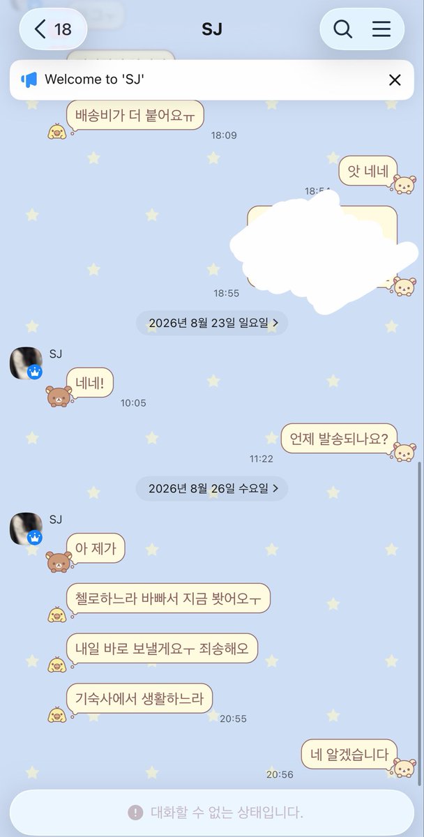 Moon_y64s's tweet photo. ⚠️사기꾼 조심하세요⚠️
Be careful of Korean scammer

토스뱅크 1001-0466-1576 임주원
결제 후 배송하지 않음

bts blackpink seventeen enhypen ive le sserafim stayc the boyz newjeans 방탄소년단 세븐틴 르세라핌 아이브 엔하이픈 스테이씨 더보이즈 양도 구매 거래 https://t.co/uDPIHC0sxo