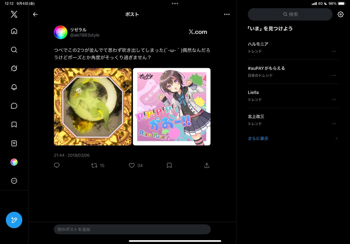 aki1983style's tweet photo. 自分のポストベスト3はコレでした

懐かしいね！ https://t.co/TNDGaoPTxm