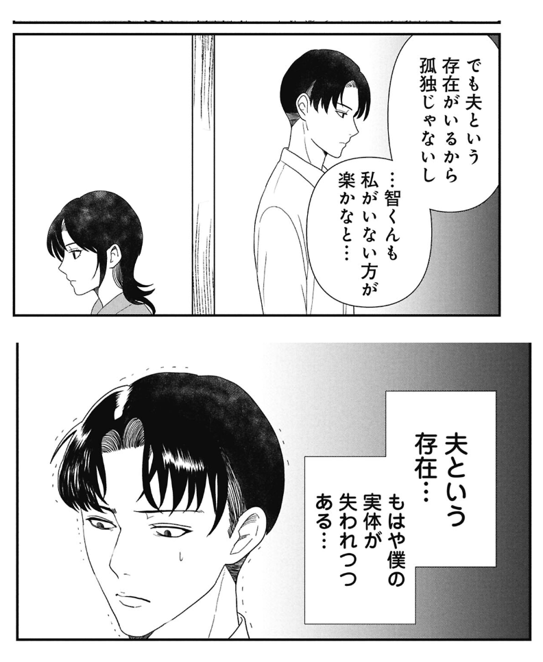 Reposts by しめじ (@shimeji_b) / X