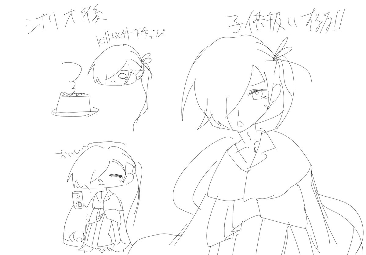 motineko025's tweet photo. 四季送り楽しかったよって絵、ネタバレ無いが一応ワンク https://t.co/skPZ4w7Lvs
