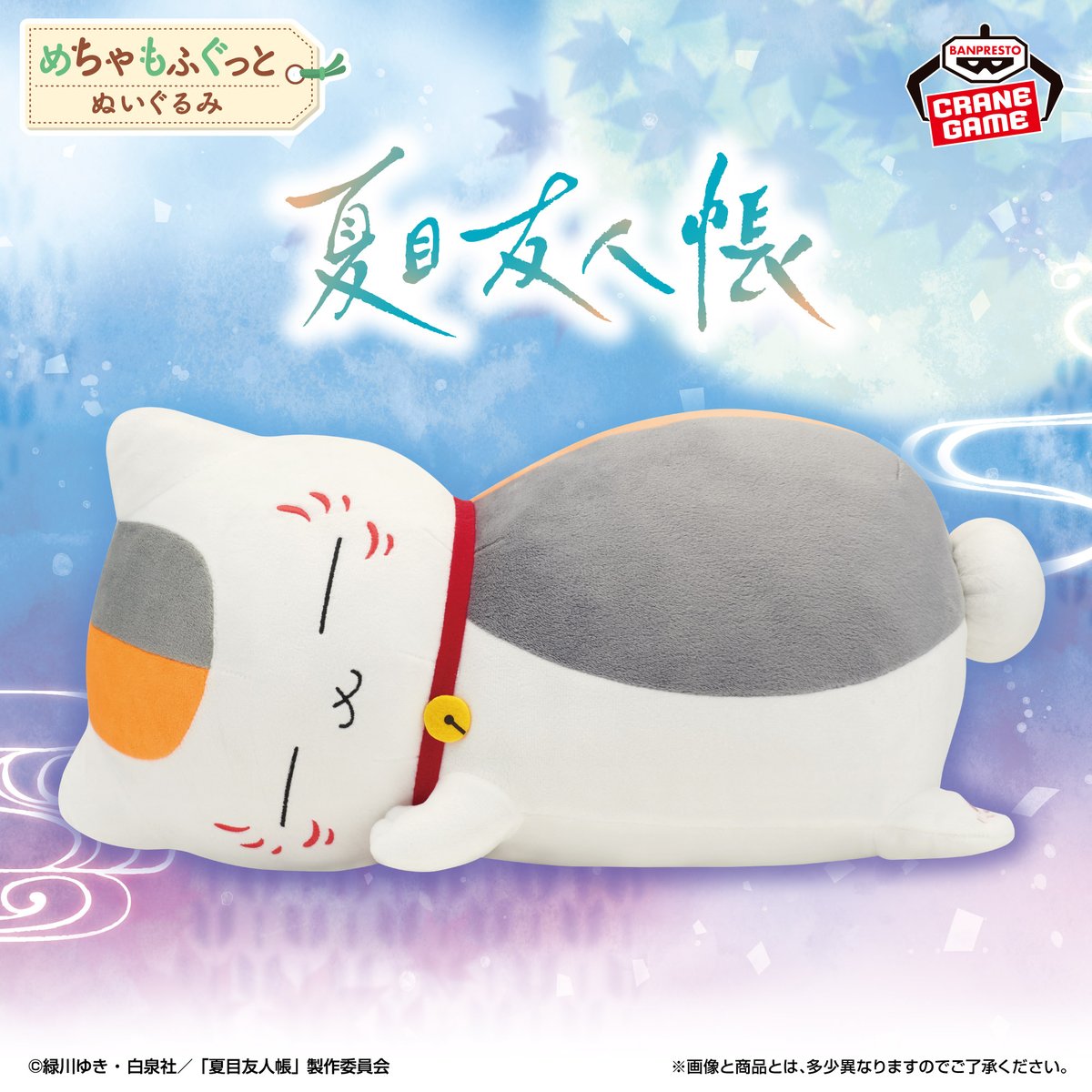 バンプレストブランド(BANDAI SPIRITS) on X: 