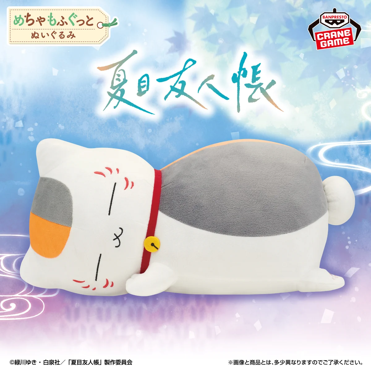 バンプレストブランド(BANDAI SPIRITS) on X: 