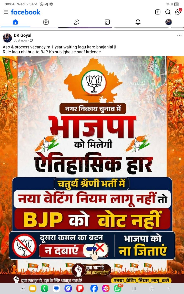 SanjayRula64046's tweet photo. https://t.co/luNImQ8lpe