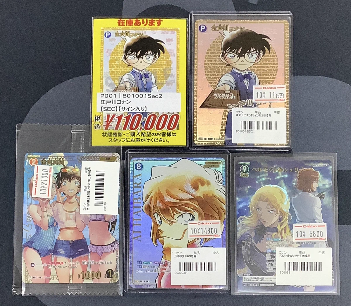 カードラボ池袋店@新規アルバイトスタッフ募集中 on X: 