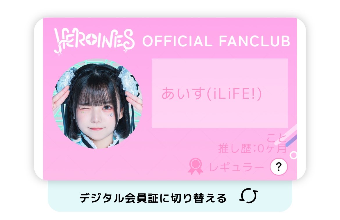 1xI7of's tweet photo. やっとFC入れたから、これからバイト頑張ってお金貯めるね^ ̳  ̫  ̳^♡ https://t.co/4aU7pVhbWx