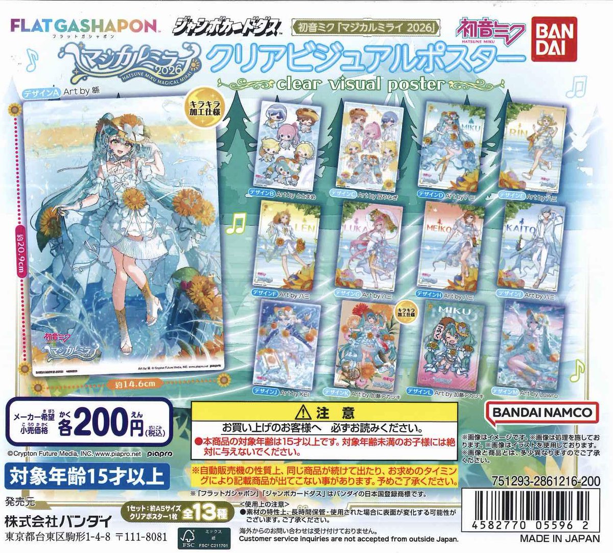 C-plaグランデュオ蒲田店【公式】 on X: 