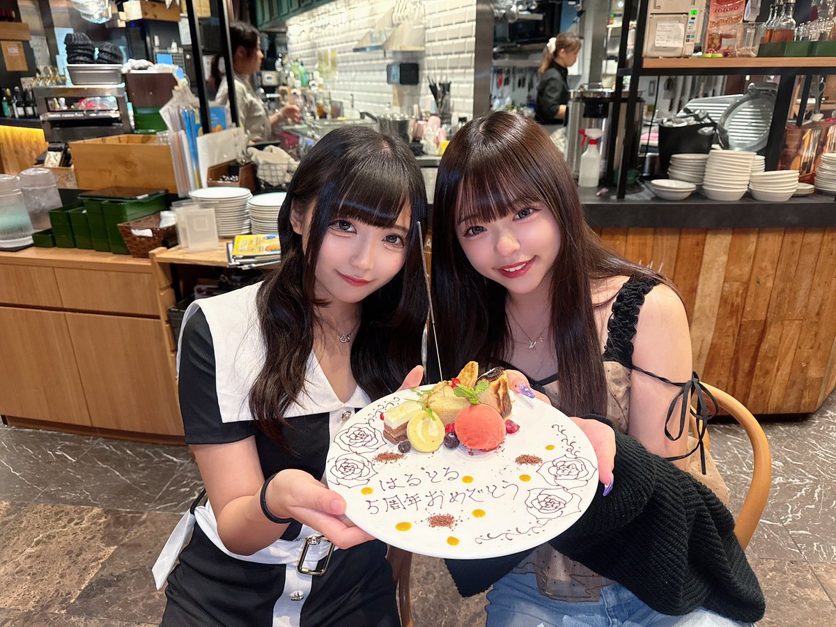 soruto_fr2pon's tweet photo. はるそる本日4周年✨
色んな事一緒に乗越えてきたよー🥳
最高の大好きな相方！！！
2人とも未成年で入ったのに
気づいたら21歳と23歳！！！笑

ちゃきさんとのぴさんがお祝い
してくれたよー😭嬉しすぎた😭😭
ありがとうございました🥹✨✨ https://t.co/YSCWD4Ucxs