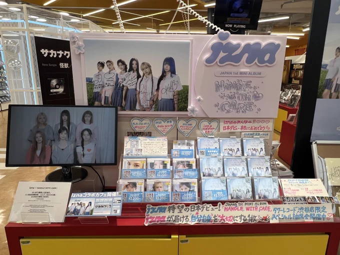 タワーレコード渋谷店 on X: 