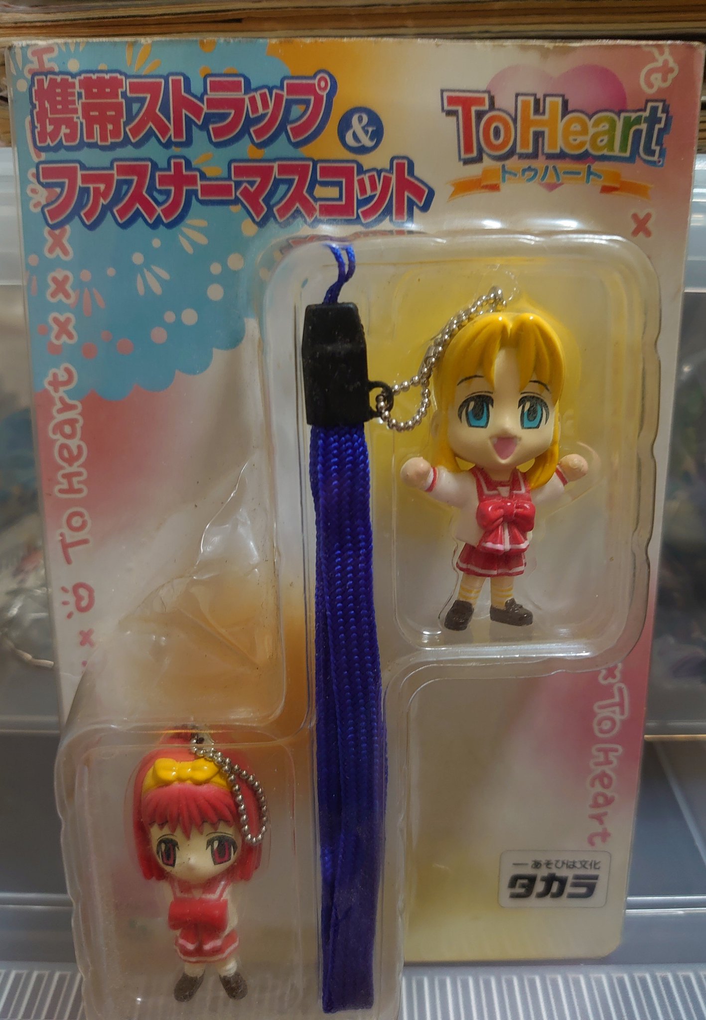 アルゼが出してる非売品のドンちゃんストラップ Amazon.co.jp: アルゼ