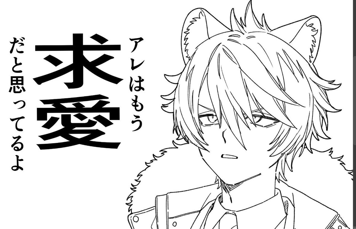 kinokosuki0141's tweet photo. 新衣装出た時予想外のことにびっくりして衝動書きしたやつ https://t.co/1nPUxKzlFJ