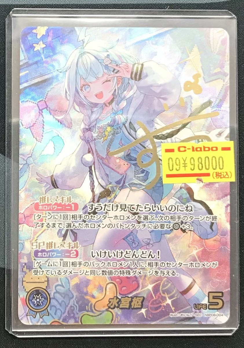 カードラボ千葉中央店＠遊戯王ラッシュデュエル強化中！ on X