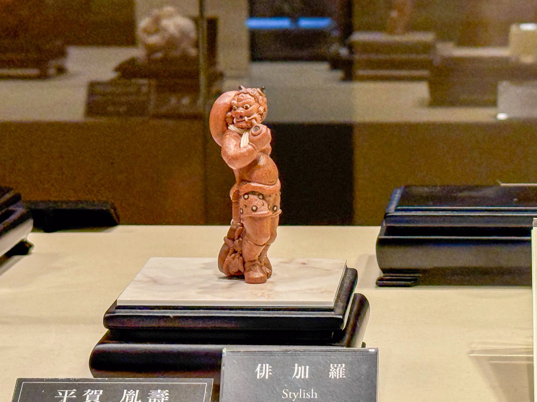 時代提物 人物置根付 天然素材 在銘【初孫の慶び】高さ約7.8cm 重さ約60g sahisa on X: 