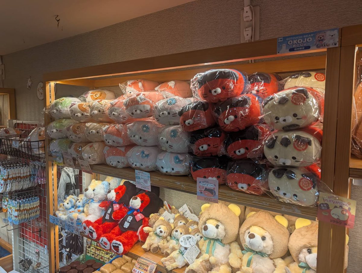 koro2nyanco's tweet photo. 恵那峡SA下り
2026年9月1日
 #ころころにゃんこ
 #ご当地ころころにゃんこマップ https://t.co/frmHpACrlT
