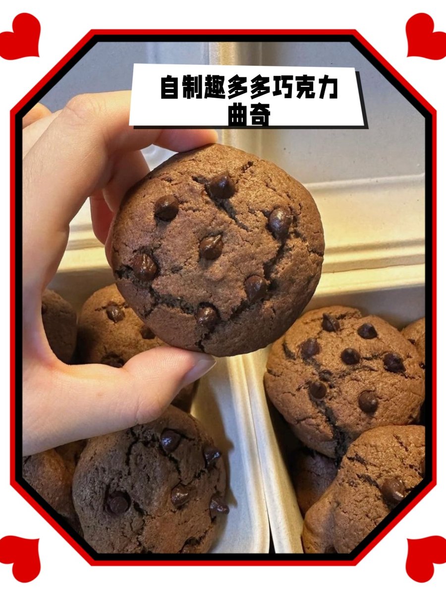 BrendonVlad's tweet photo. Just had the coziest Saturday baking session with buttery chocolate chip cookies—warm, gooey, and the whole apartment smells like heaven! ， https://t.co/LdUS8Ygiim