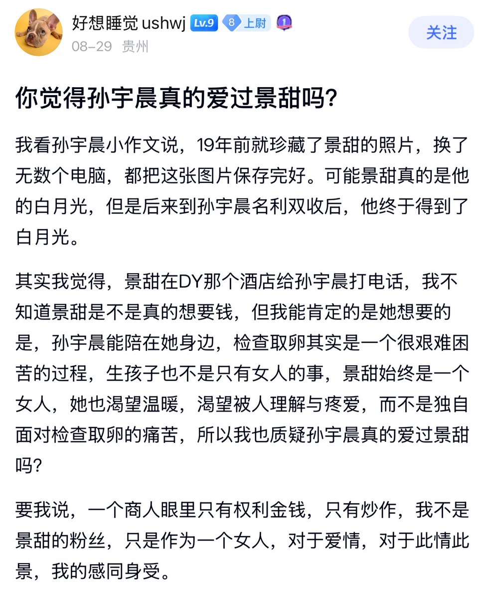 Sizhe思哲 的图片 1