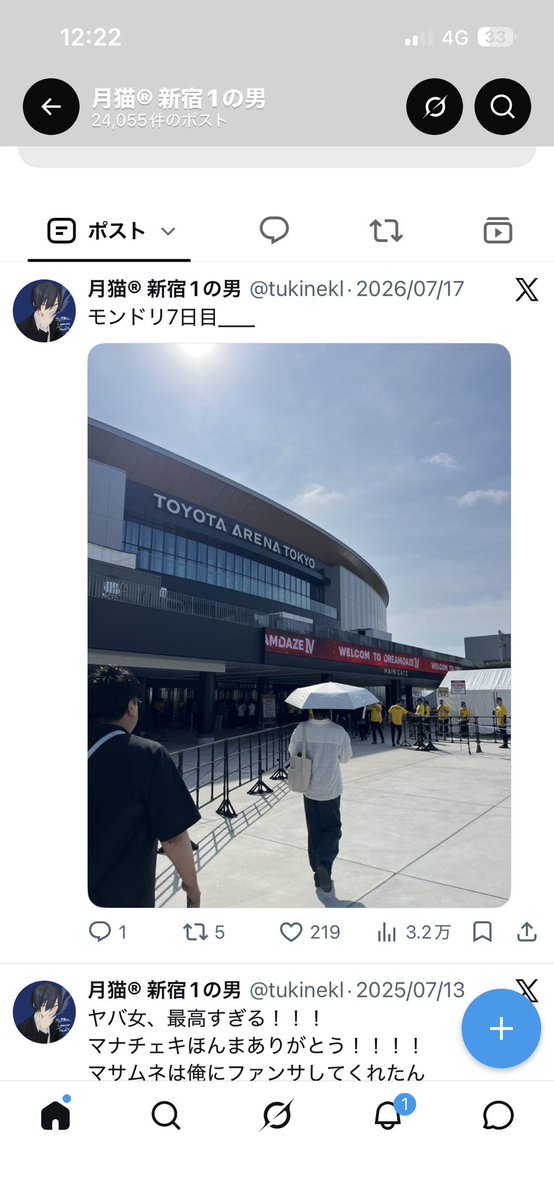 tukinekl's tweet photo. 自分の人気ツイートの並べ替えできるようになったらしいから上位3個見たら3/3でモンドリツイートだった https://t.co/rJ0gs6wIYd