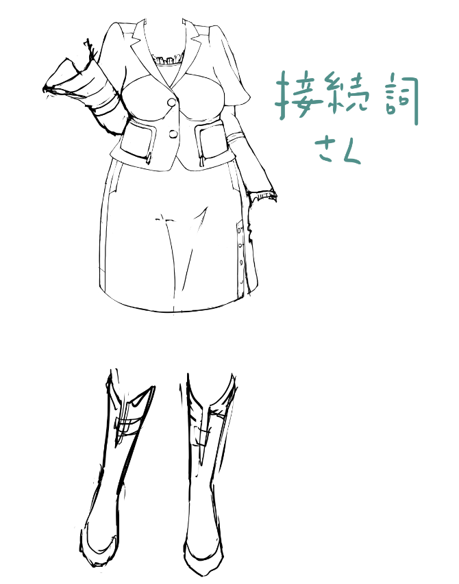 HIBITAN_English's tweet photo. 接続詞さん
服装デザイン中

#英文法十三娘 #ゆっくり日々淡々英文法 https://t.co/6UW3FSBPdb