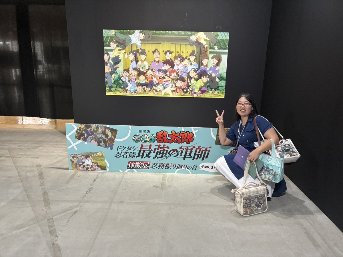 qFPaXdcFa098590's tweet photo. 体験展楽しかった(⁠◍⁠•⁠ᴗ⁠•⁠◍⁠) https://t.co/ABbGpHzzxr
