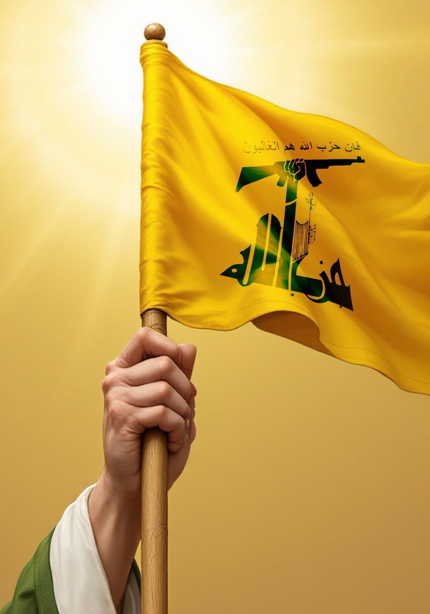 MS_salsabeel's tweet photo. معكم معكم يا فخر الأمة الإسلامية ياحزب الله💛 https://t.co/oHW19zC9Oj