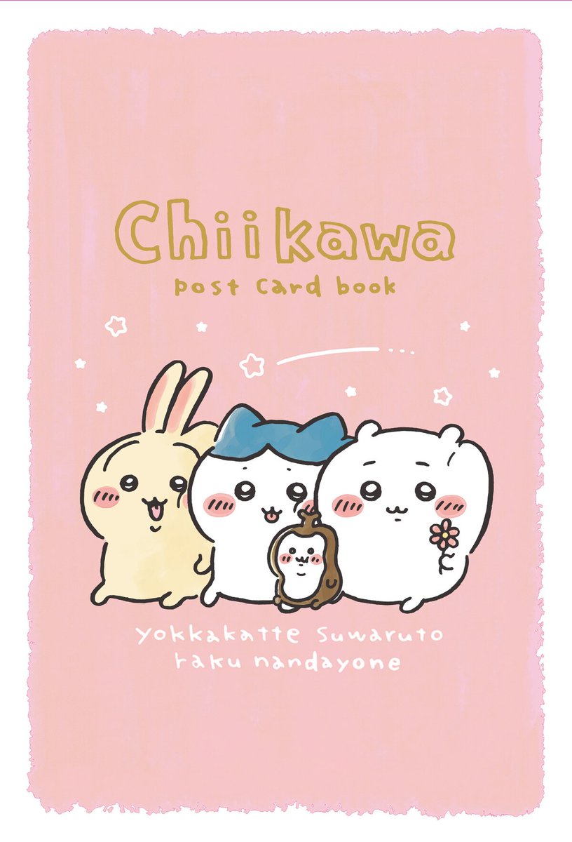 comic_natalie's tweet photo. 「ちいかわ」9巻は11月発売「パラレルワールド編」を収録　特装版はポストカードブック
https://t.co/PZASaWi2DR

#ちいかわ https://t.co/2NG7KSpejY