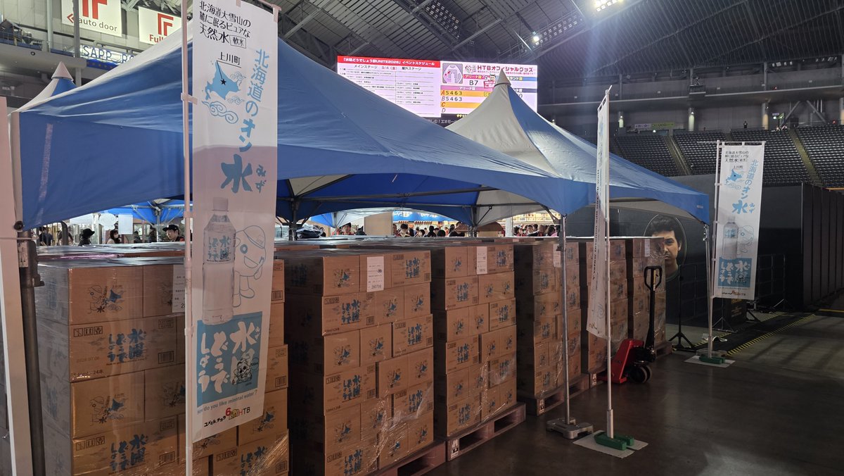 c52fmalveVZX1C2's tweet photo. 店長の進退を懸けた大量の水(笑)
#水曜どうでしょう祭
#水曜どうでしょう祭2026 https://t.co/3Gw3jrrL29