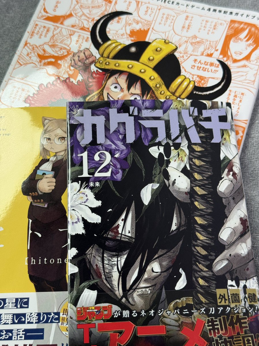 basabasa08i39's tweet photo. 今日は読書の日 https://t.co/vmbPDS71bE