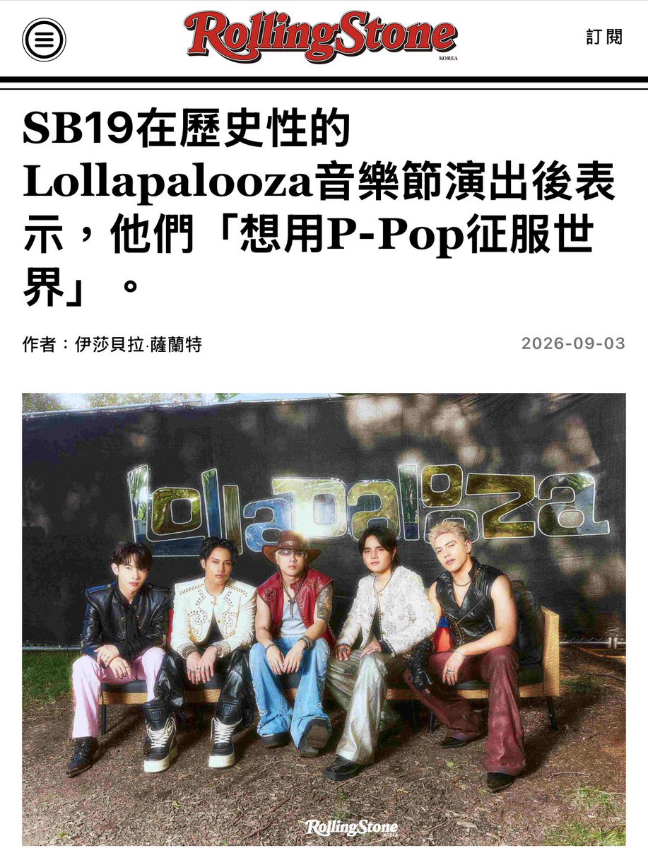 PingHo0915's tweet photo. 用P-POP征服世界——SB19￼

https://t.co/f6nRJYghxQ https://t.co/0G5QrHRNK5