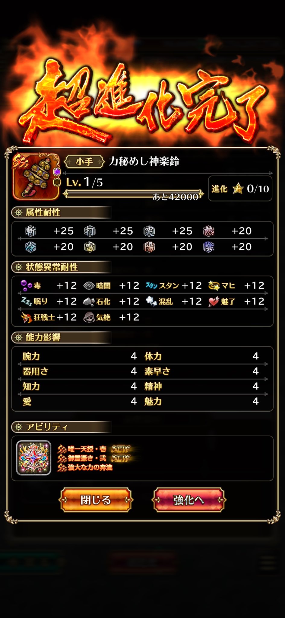 ちー على X: 