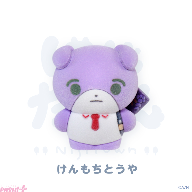 magazine_pash's tweet photo. 【にじさんじ】「うづきこう」や「けんもちとうや」たちにじたうんの仲間が“きゅてぃな”フロッキーマスコットに！ 「にじたうん もけもけますこっと いち」が販売決定

#にじさんじ #にじたうん

https://t.co/y7HycL33Nb https://t.co/9O371njLyR