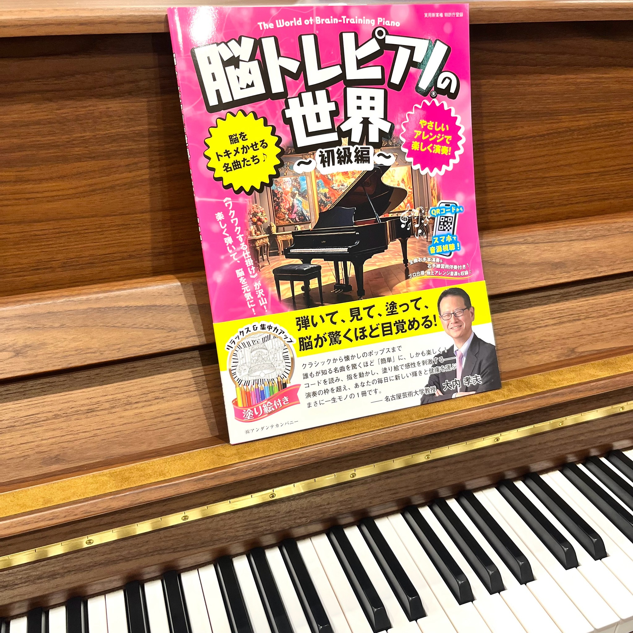 島村楽器 名古屋則武新町店 on X: 
