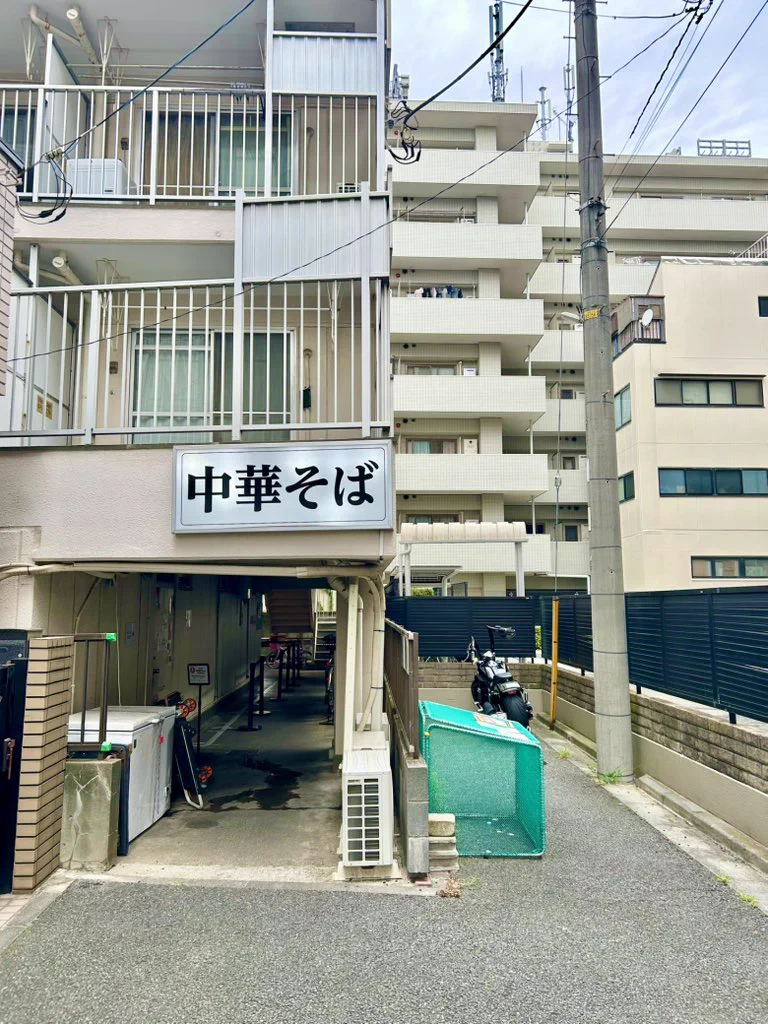 麺太郎教授 on X / X