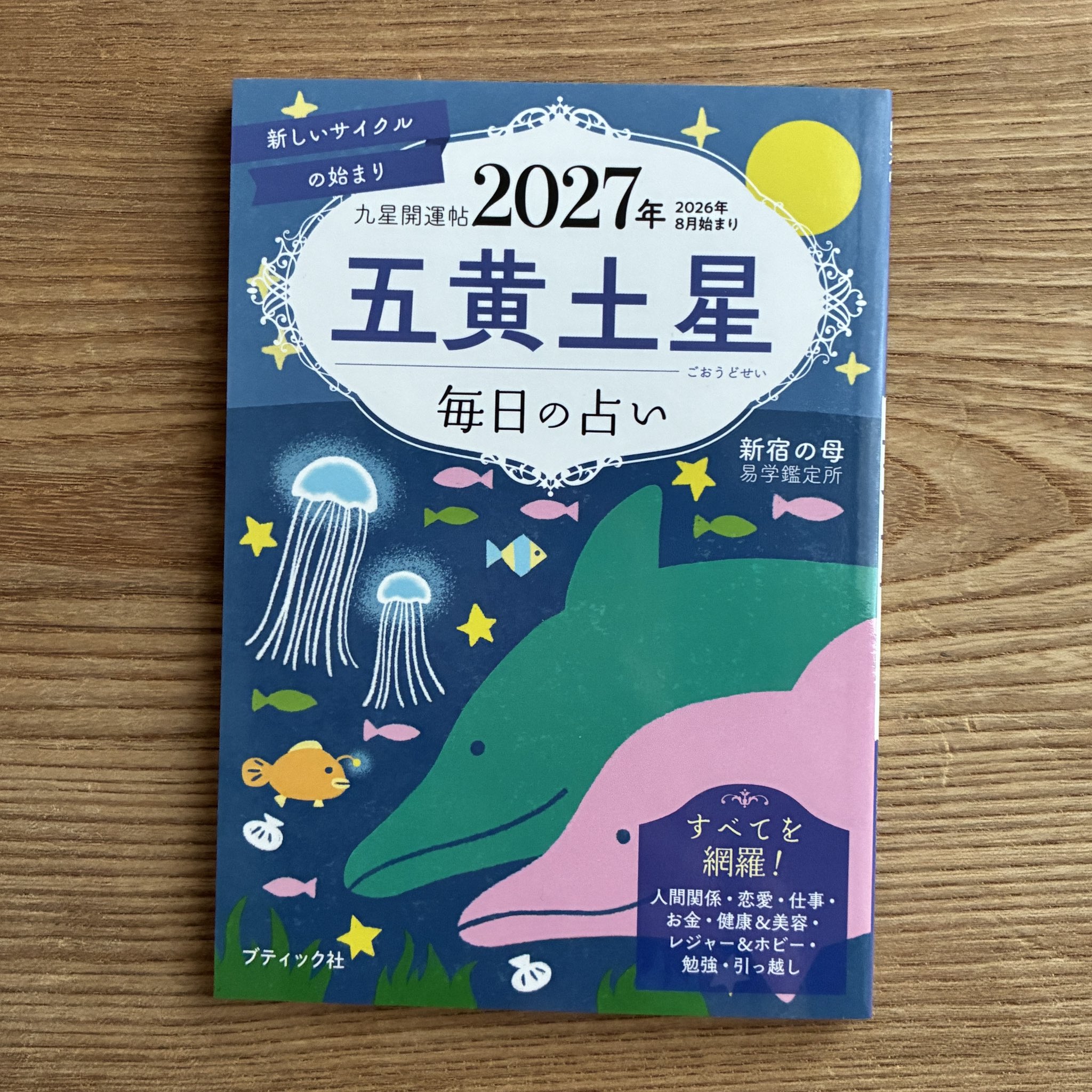 河合美波／イラストレーター on X: 
