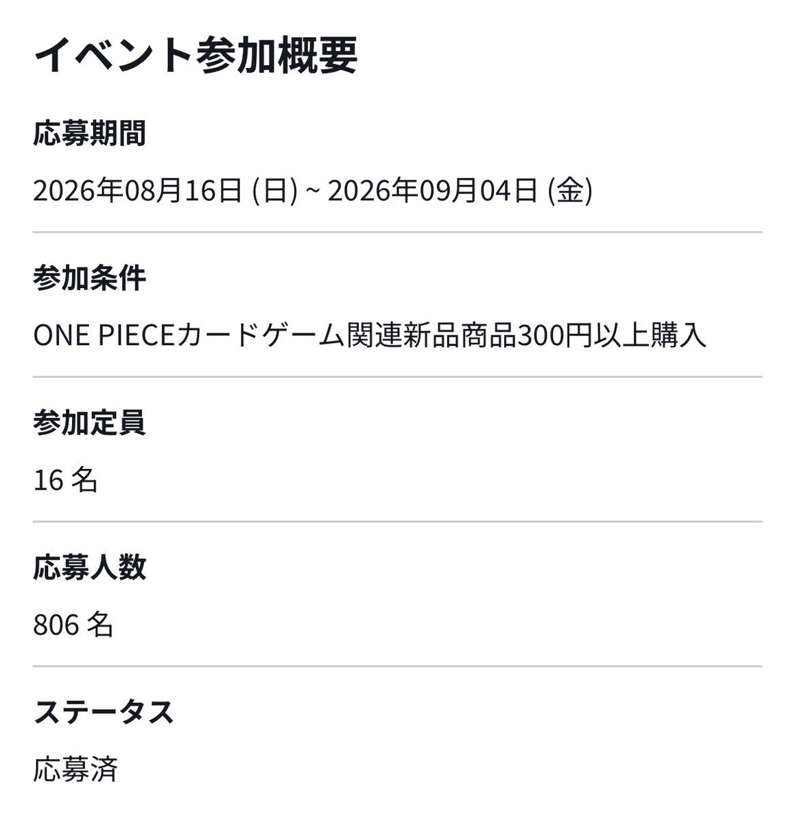 pokeca_electric's tweet photo. 土日の店舗予選、出られる気がしない https://t.co/8M6s7lLTJO