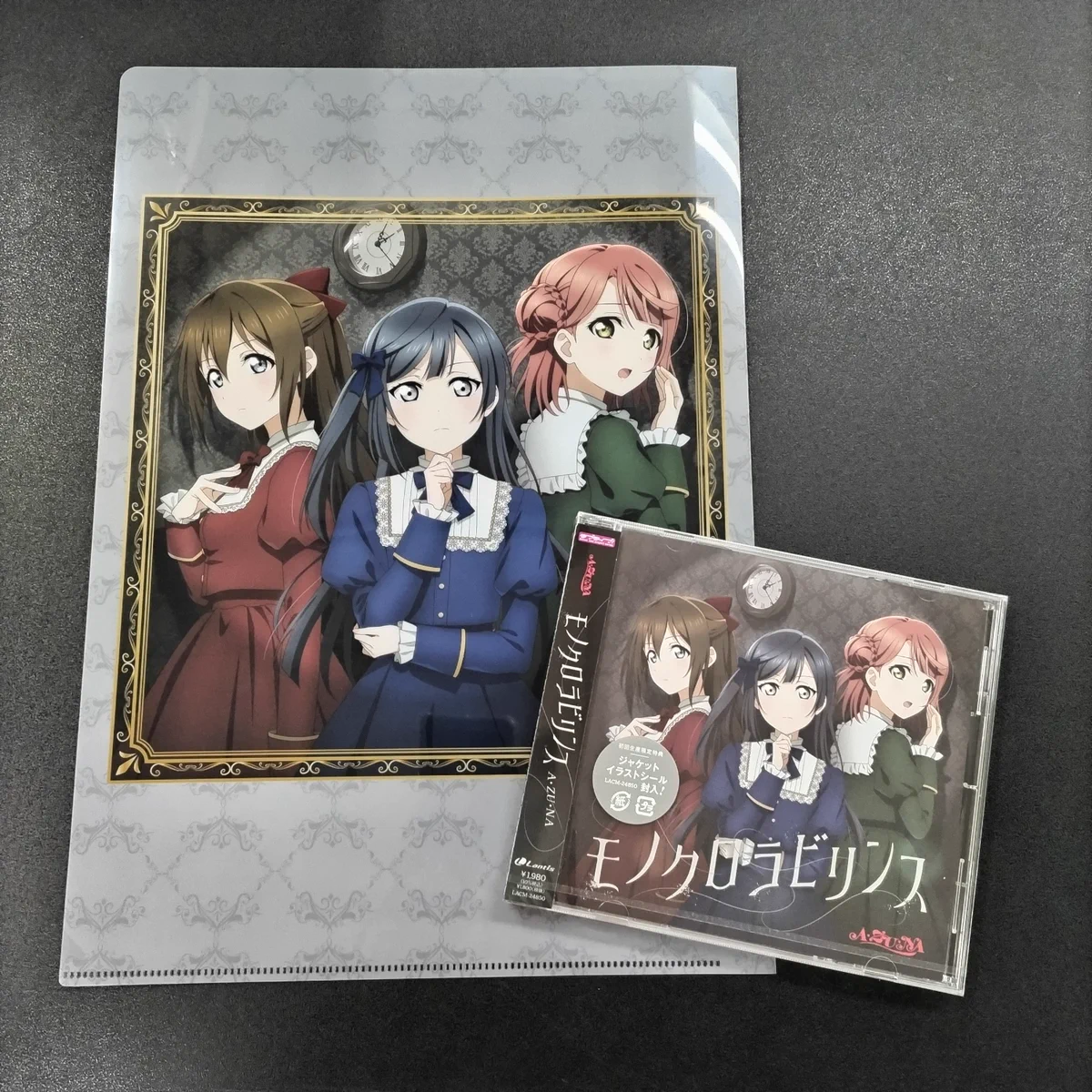ゲーマーズ沼津店(『ラブライブ！サンシャイン!!』オフィシャルタイ
