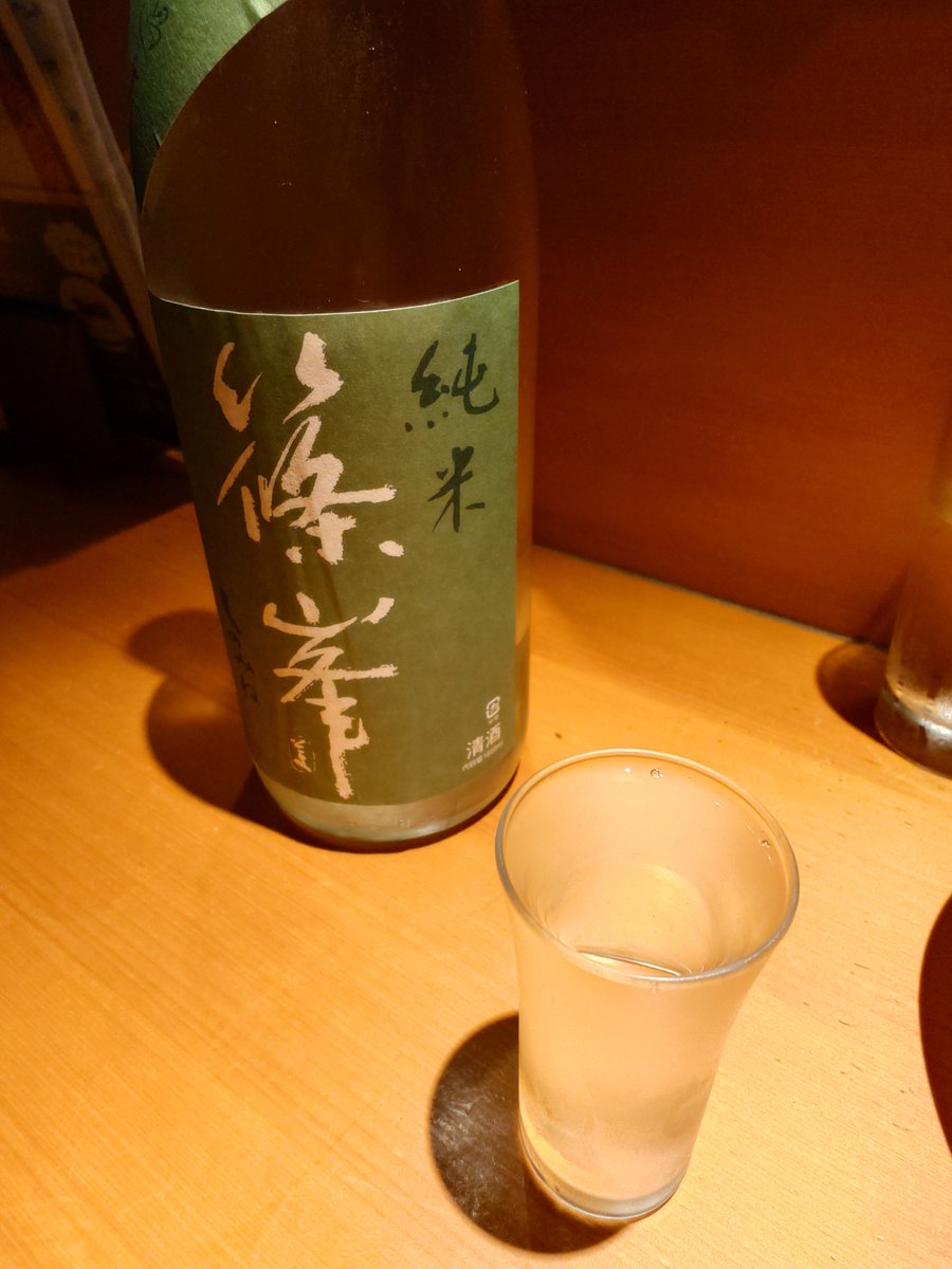 To_to_mania's tweet photo. 昨日は久高( @roppongikudaka )さんにお邪魔しました
たくさん呑みたくさん食べてしまった
また行きます！ https://t.co/v5V1KkoFsc