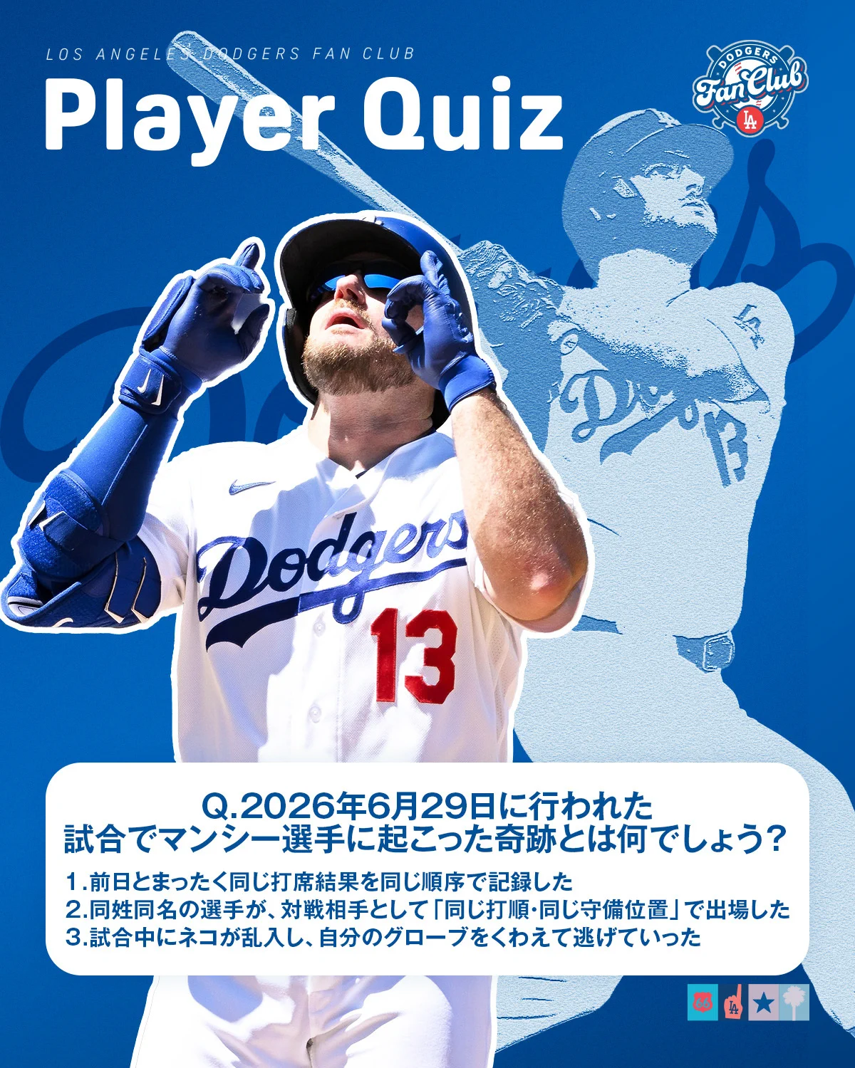 Dodgers Fan Club (@DodgersFCJP) / X
