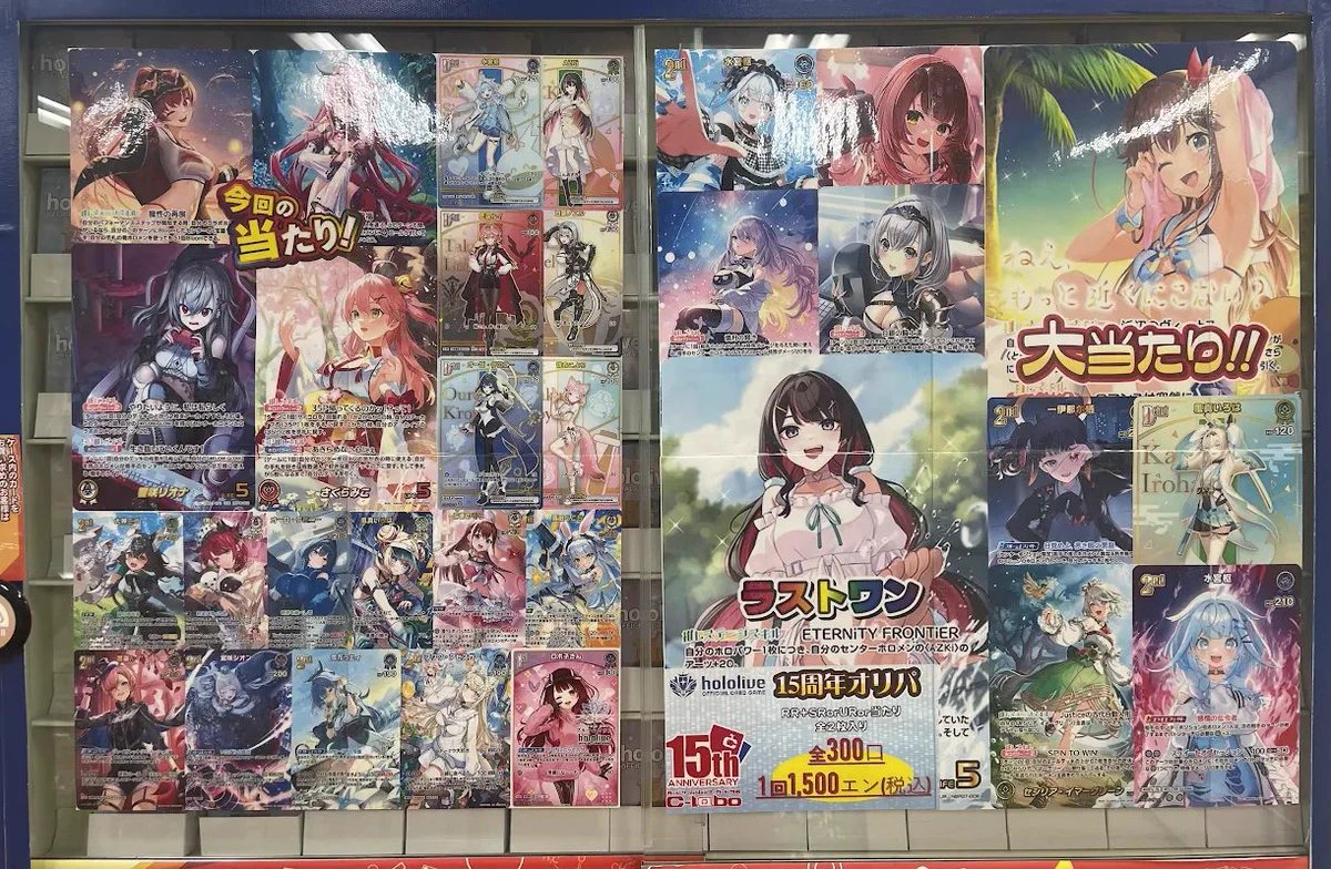 X-এ カードラボ札幌店: 