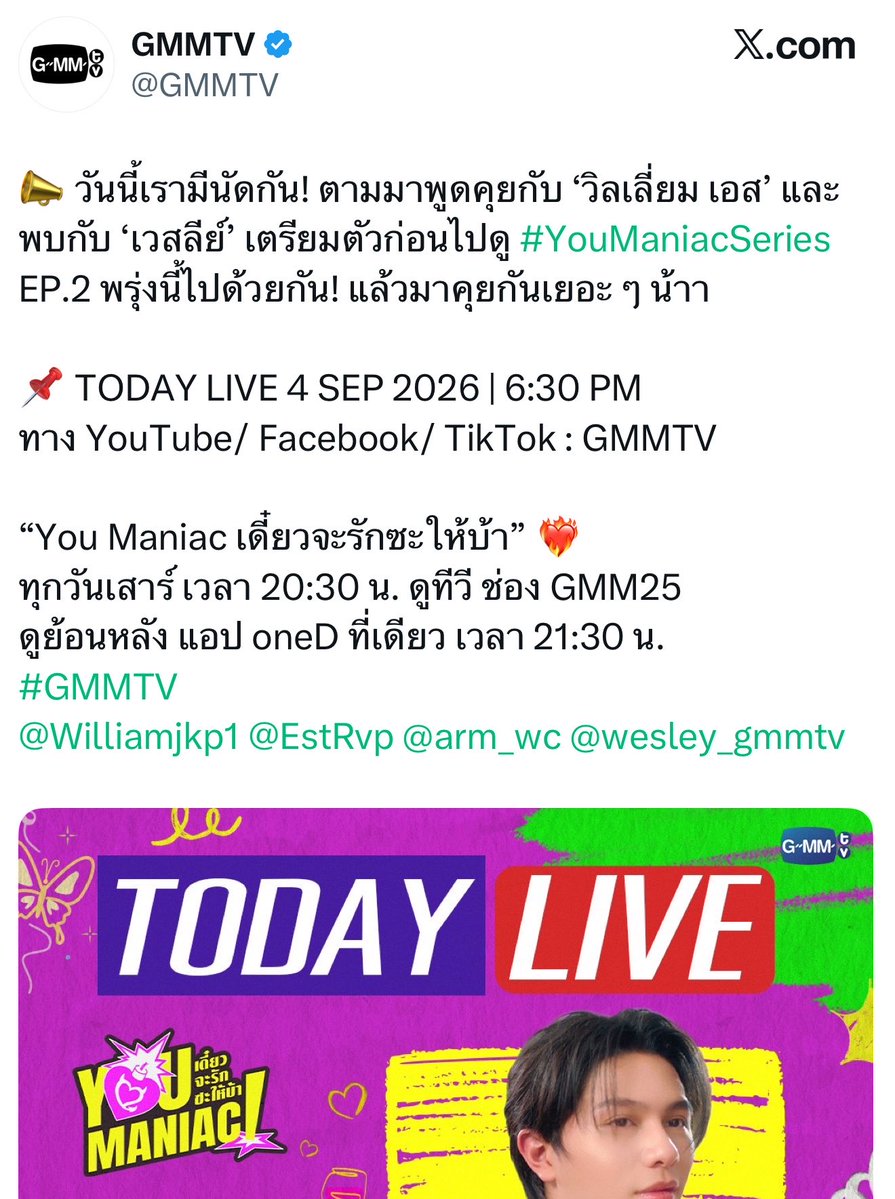underthesamsky_'s tweet photo. อันก่อนบอกมา ‘พูดคุยกับวิลเลี่ยม เอส และ เวสลีย์’ ละแฟนคลับบอกหลานพูดได้แน่วันที่ 4 สรุปวันนี้เจมมันแก้เกม มันพิมพ์ ‘มาพูดคุยกับวิลเลี่ยม เอส และพบกับ เวสลีย์’ อัยเลว กุตราย 6562525522552525525255255 https://t.co/6267X5IWsq